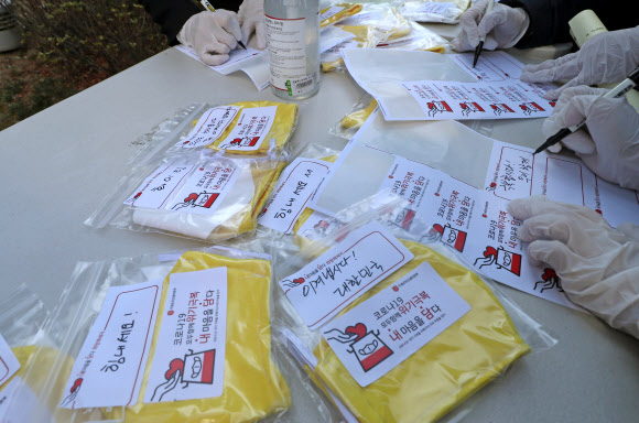 응원 문구를 적어서