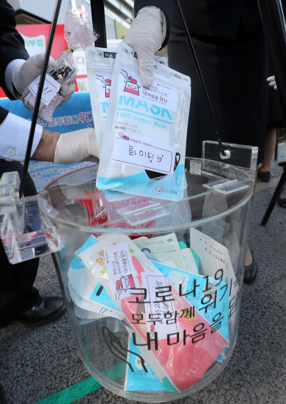 줄 서서 마스크 기부