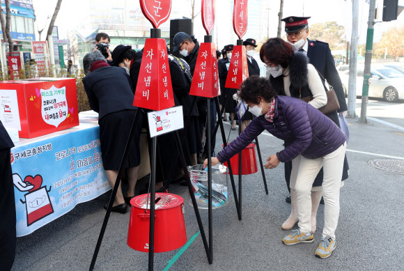 자선냄비에 마스크를 기부