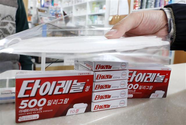 서울 시내 한 약국에서 판매 중인 타이레놀 뉴스1