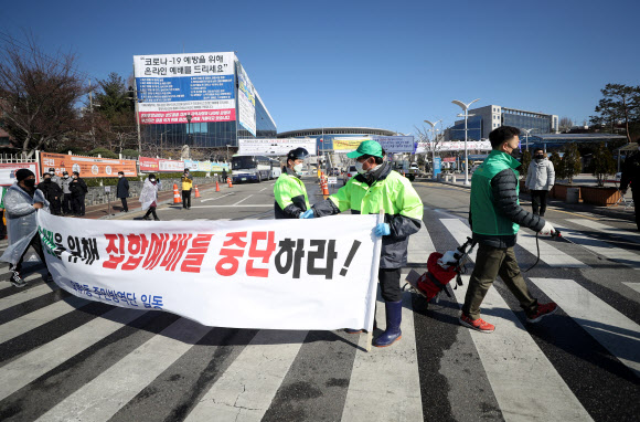 코로나19 집단감염 방지를 위해 정부가 종교 집회 등 밀집 행사 중단을 강력히 권고했음에도 불구하고 22일 예배를 강행한 구로구 연세중앙교회 앞에서 주민들이 항의 피켓을 들고 방역을 하고 있다. 2020.3.22  연합뉴스