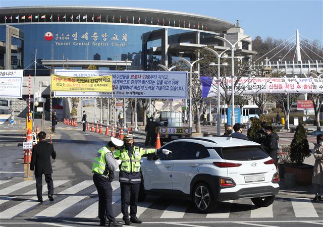 신종 코로나바이러스 감염증(코로나19)이 확산 중인 가운데 22일 오전 서울 구로구 연세중앙교회에서 성도들이 차량을 타고 예배에 참석하고 있다. 연세중앙교회는 코로나19 확산 방지를 위해 온라인 예배로 대체하자는 내부 의견에 따라 온라인 예배를 병행하고 있지만 현장 예배를 중단하지는 않았다. 2020.3.22 뉴스1