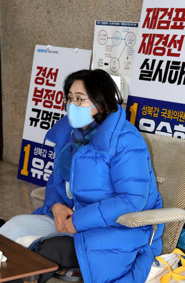 지역구인 서울 성북갑 총선후보 경선에서 청와대 민정비서관?성북구청장 출신인 김영배 후보에게 패해 공천에서 탈락한 더불어민주당 유승희 의원이 22일 오후 서울 여의도 국회 더불어민주당 당 대표실 앞에서 공천 무효를 주장하며 농성을 게속하고 있다. 2020.3.22  연합뉴스