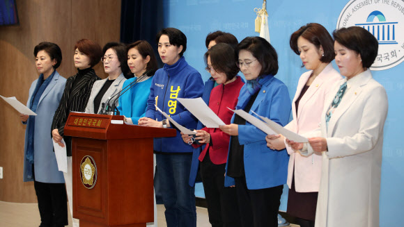 민주당 여성 의원들, N번방 재발금지 촉구 기자회견