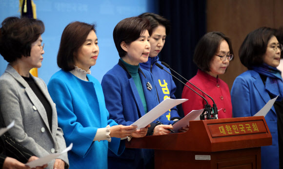 N번방 해당자 강력처벌 촉구하는 민주당 여성 의원들