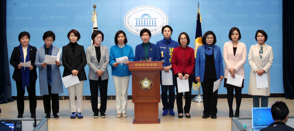 N번방 해당자 강력처벌 촉구하는 민주당 여성 의원들