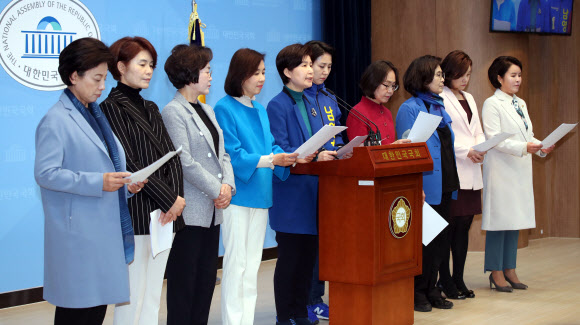 N번방 해당자 강력처벌 촉구하는 민주당 여성 의원들