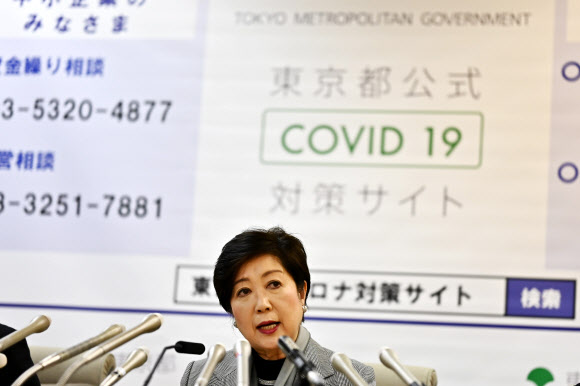 고이케 유리코 도쿄도지사가 23일 신종 코로나바이러스 감염증(코로나19)와 관련해 기자회견을 하고 있다. 고이케 지사는 코로나19로 인한 2020 도쿄올림픽·패럴림픽의 취소는 있을 수 없다는 입장을 거듭 드러냈다. AFP 연합뉴스