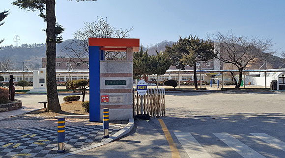 경기도 안성시 금광초등학교
