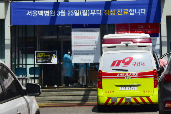 23일 서울 중구 서울백병원 앞에 ‘정상진료’ 관련 안내문이 붙어 있다. 입원 환자가 신종 코로나바이러스 감염증(코로나19) 확진 판정을 받은 서울백병원이 폐쇄했던 외래진료, 응급실, 수술실을 이날부터 정상 운영한다.  2020.3.23.    이종원 선임기자 jongwon@seoul.co.kr