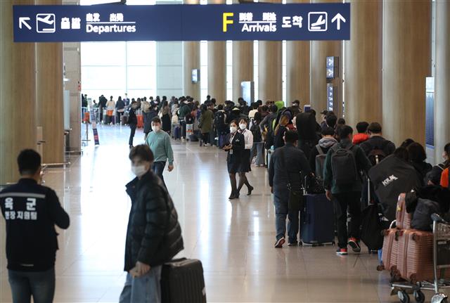 유럽발 승객 진단검사