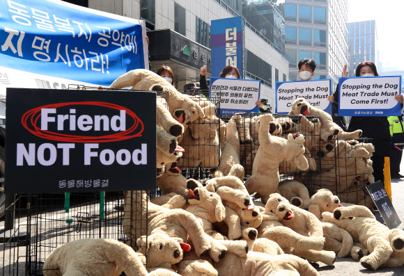 구호 외치는 동물해방물결