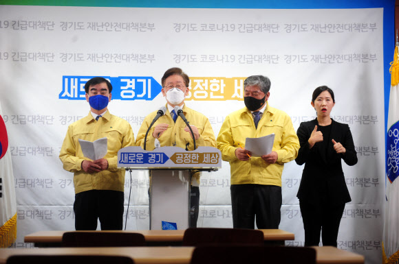 이재명 “도민 1인당 기본소득 10만원 지급”