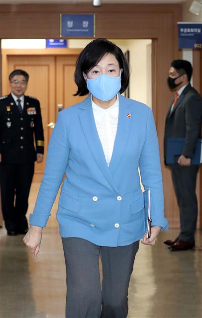회의장 들어서는 박영선 장관