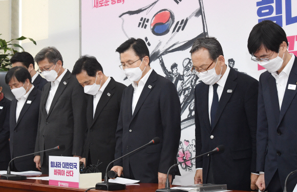 천안함 폭침 10주기 묵념으로 시작하는 선대위