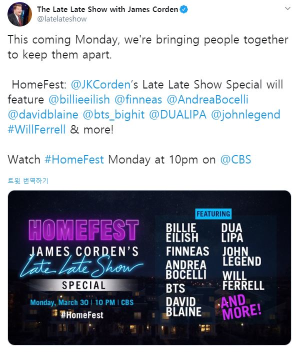 ‘제임스 코든쇼’의 홈페스트 출연자. 미국 CBS ‘제임스 코든쇼’ 공식 SNS