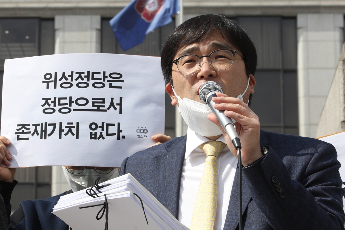 “더불어시민당·미래한국당은 위헌”