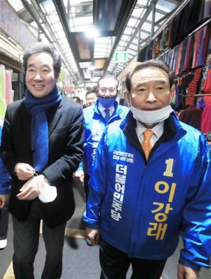 ‘이강래 예비후보 선거 지원하는 이낙연 상임선대위원장’