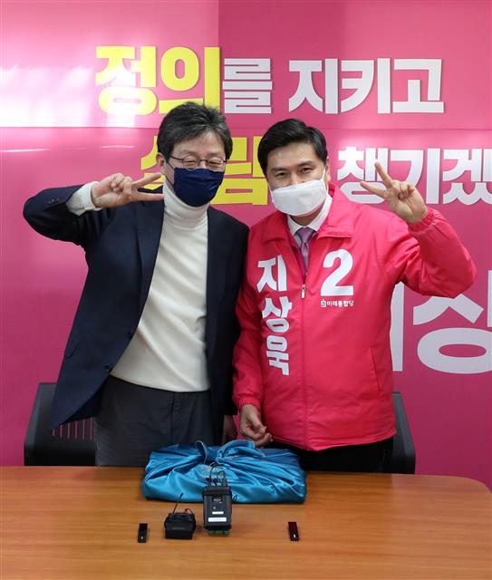 유승민 의원 지상욱 미래통합당 후보와 함께