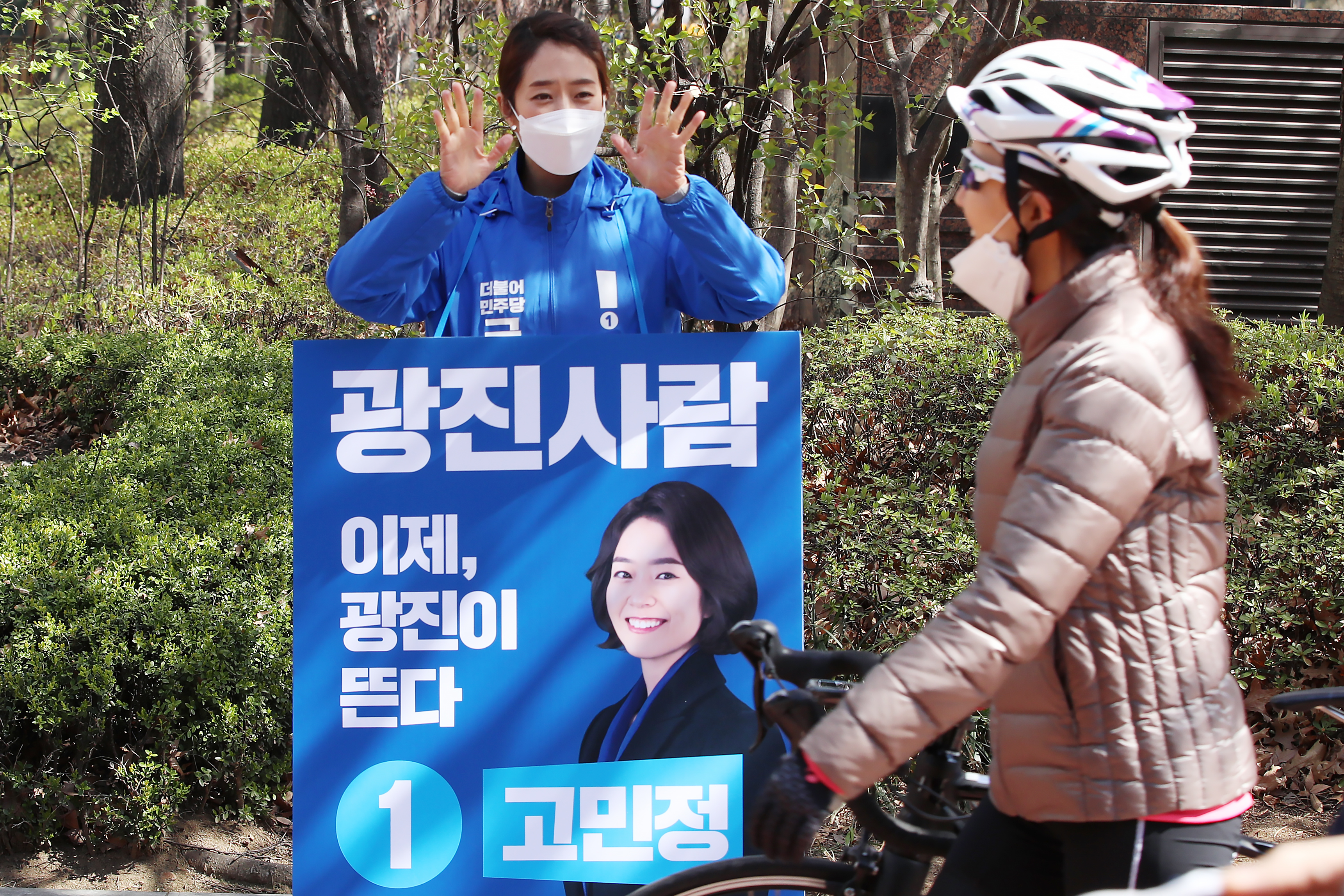 뚝섬유원지역 찾은 고민정 후보