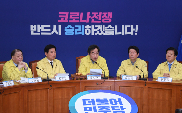 30일 오전 서울 여의도 국회에서 열린 더불어민주당 중앙선거대책위원회-코로나19 국난극복위원회 연석회의에 이낙연 국난극복위원장과 이인영 공동선대위원장 등이 참석했다. 2020.3.30     김명국선임기자 daunso@seoul.co.kr