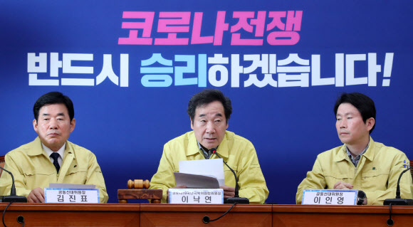 발언하는 이낙연 국난극복위원장