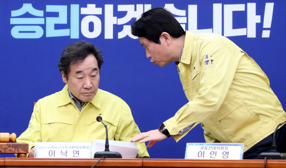 대화하는 이낙연-이인영