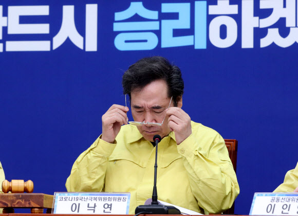 이낙연 국난극복위원장, ‘안경 쓰고’
