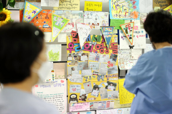 ‘힘내세요, 우리의 영웅들’