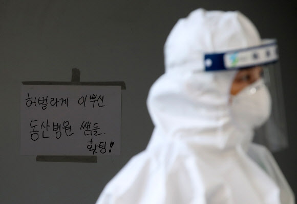 ‘허벌라게 이뿌신’