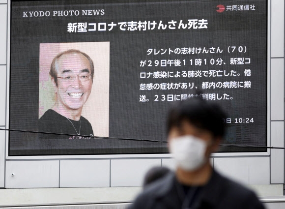 코로나19로 사망한 일본 ‘국민 개그맨’ 시무라 겐