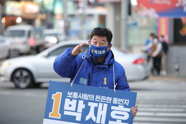 더불어민주당 부산 남을 현역 의원이자 후보인 박재호 의원이 지난 25일 부산 남구 대연사거리에서 퇴근 인사를 하고 있다. 박재호 의원실 제공