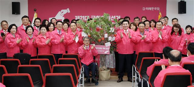미래한국당 ‘총선 승리 기원’