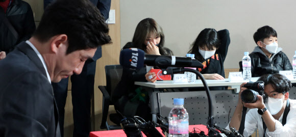 눈물의 기자회견