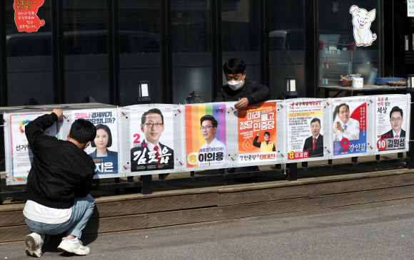 2일 부산 강서구청 인근 한 벽면에 대저1동 행정복지센터 관계자들이 선거 벽보를 부착하고 있다. 2020.4.2  연합뉴스