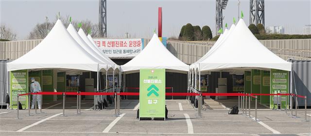 3일 오후 서울 송파구 잠실종합운동장에 도보 이동형 워킹 스루 선별진료소가 설치되어 있다. 서울시는 잠실종합운동장에 대규모 ‘해외 입국자 전용 워킹 스루 선별진료소’를 설치해 서울 거주 해외입국자 전원을 진단검사하기로 했다. 하루 평균 약 1000명의 진단검사가 가능한 규모다. 서울시 자원봉사센터에서 확보하는 의사 인력 100여명과 서울시 의사회가 매일 지원하는 인력 등이 투입된다. 2020.4.3 뉴스1