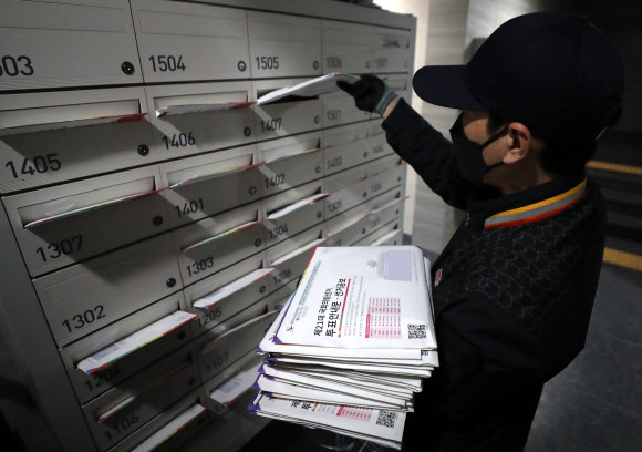 21대 총선 공보물 전달하는 집배원