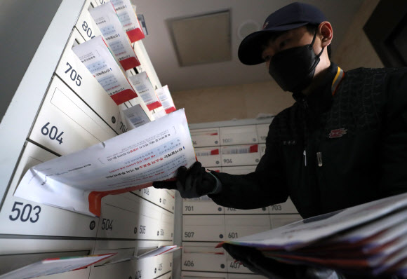 21대 총선 공보물 전달하는 집배원