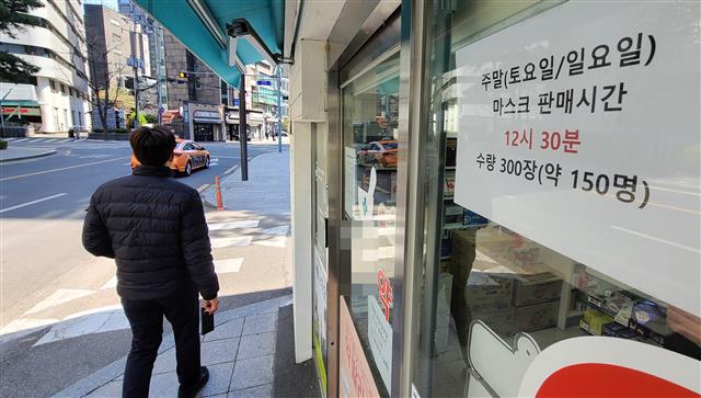 여유 생긴 공적 마스크 구매