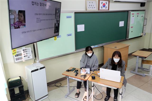 고3·중3 온라인 개학을 이틀 앞둔 7일 오전 경기도 의왕시 갈뫼중학교에서 교사들이 학생들의 온라인 출석 및 원격수업 테스트를 하고 있다. 2020.4.7 뉴스1