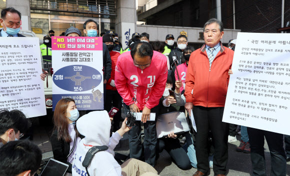 고개 숙여 사과하는 김대호