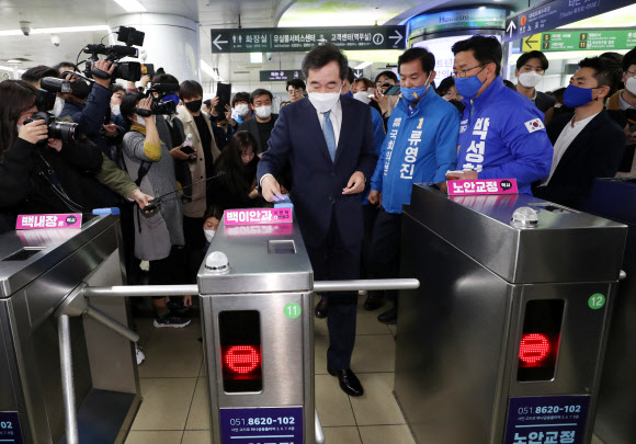 이낙연 위원장, ‘주례역으로’