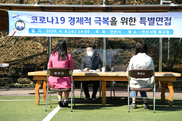 족구장에서 진행된 채용 면접