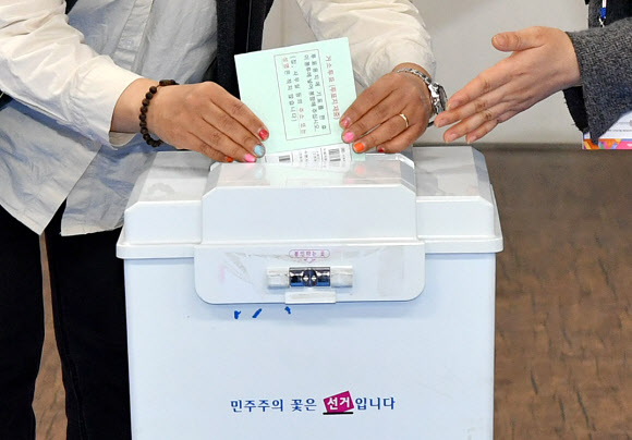 4.15 총선 거소투표 실시