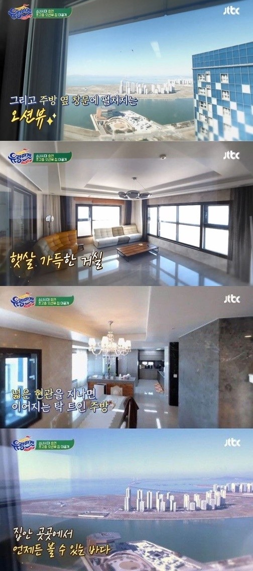 효연 집. 사진=JTBC ‘유랑마켓’ 방송 캡처