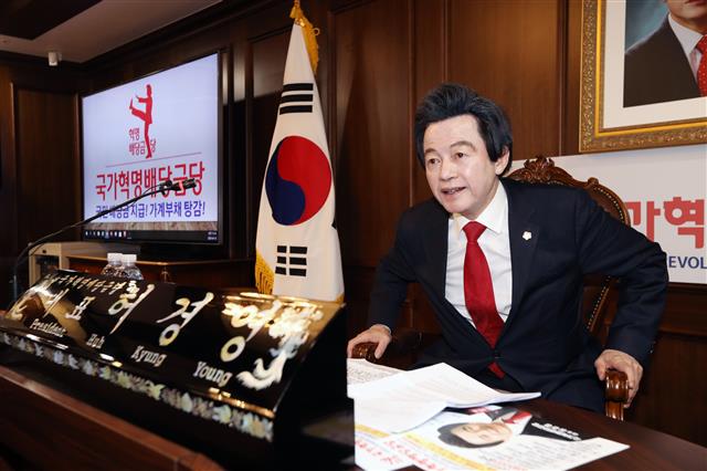 허경영 ‘국가혁명배당금당의 총선 결과 예상은?’