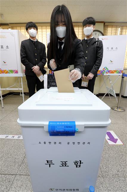 ‘교복입고 하는 첫 투표’