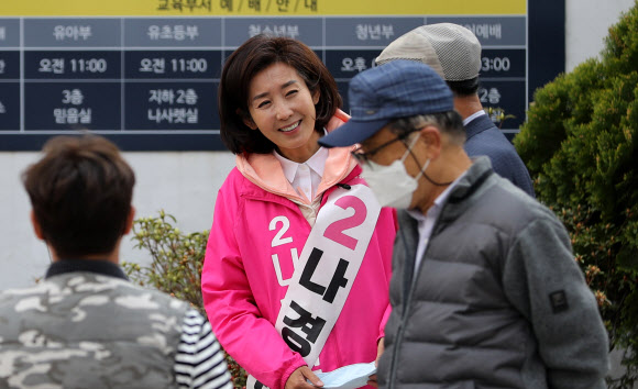 미래통합당 서울 동작을 나경원 후보가 11일 오후 서울 동작구 흑석지구대 앞에서 열린 유세에서 주민들과 인사하고 있다. 2020.4.11  연합뉴스