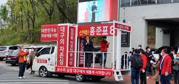 이재오 전 국회의원이 11일 대구 수성못에서 수성을 선거구에 무소속 출마한 홍준표 후보 지원 유세를 펼치고 있다. 2020.4.11.  연합뉴스