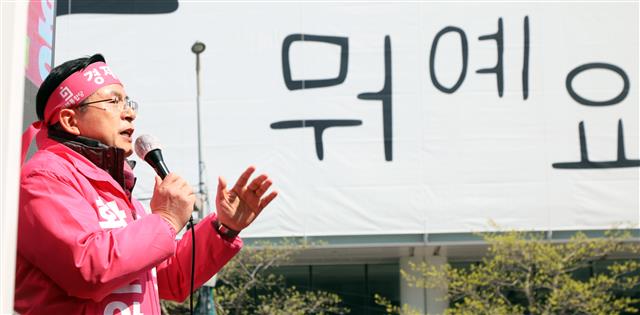 대국민 호소하는 황교안 후보